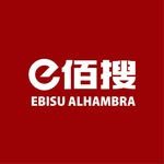 Ebisu Alhambra